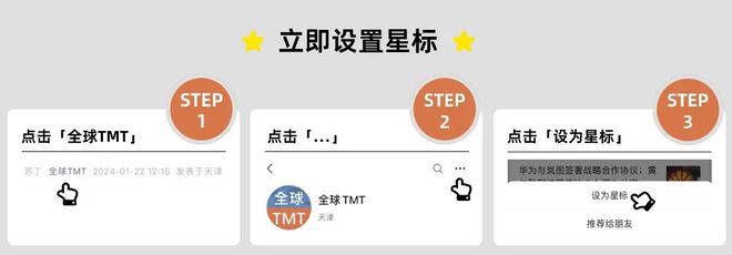苹果对英国“后门令”发起法律挑战;台积电美国工厂追加投资1000亿美元;微芯科技计划裁员2000人 日报