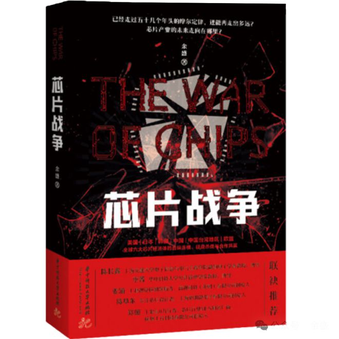 2024中国为什么再花27000亿元进口芯片?