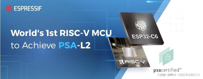乐鑫科技代理商:ESP32-C6赋能物联网开启智能设备新纪元