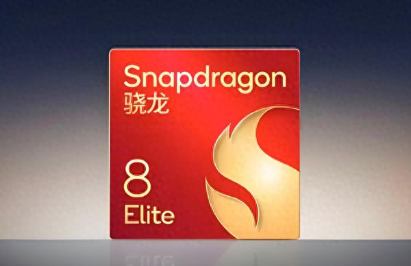 明年旗舰手机可能还要涨价 高通苹果将引入台积电2nm