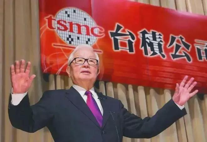 全是骗局!华为撕下台积电遮羞布张忠谋翻脸:追加1000亿投资